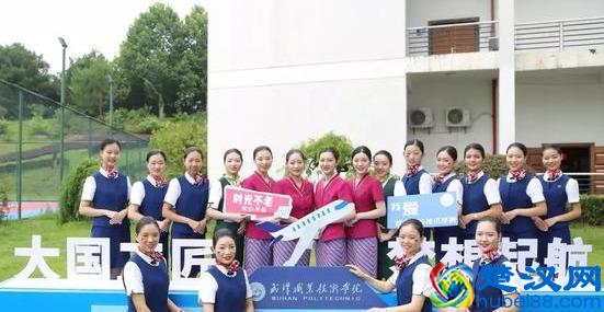 时光不老，我们不散：2019武汉职业技术学院毕业典礼盛大举行