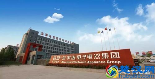 荣事达成功登榜安徽制造业百强和服务业百强企业名单，不断提升自主创新能力