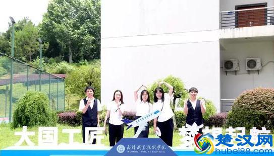 时光不老，我们不散：2019武汉职业技术学院毕业典礼盛大举行