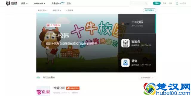 这五个APP产品推广平台，零成本让你实现0到1000创业启动