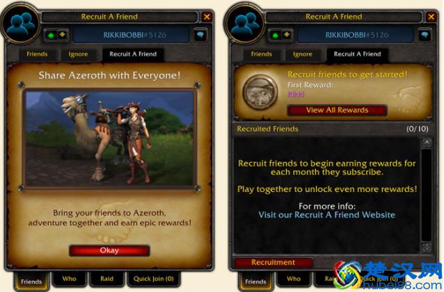 魔兽世界：新的招募系统它来了！然而300%经验变50%你会用吗？