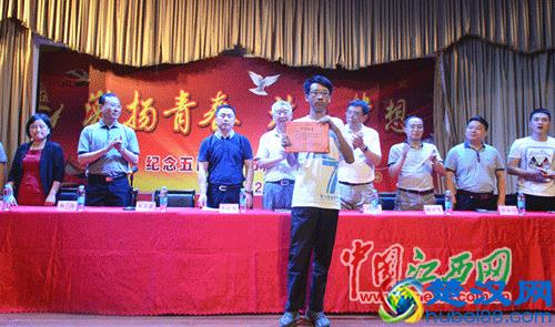 江西先锋软件学院举行信息技术人才表彰大会