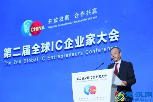 IC China现场直击 | 陈志宽博士：始于信，合创而日新