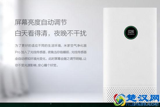 小米空气净化器品质怎么样 空气净化器如何选购