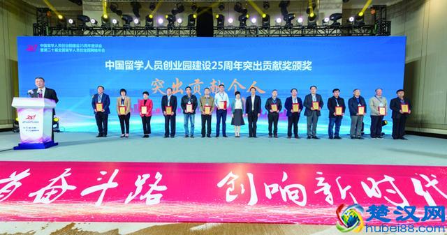 西安留学人员高新创业园为创业梦想构筑广阔舞台