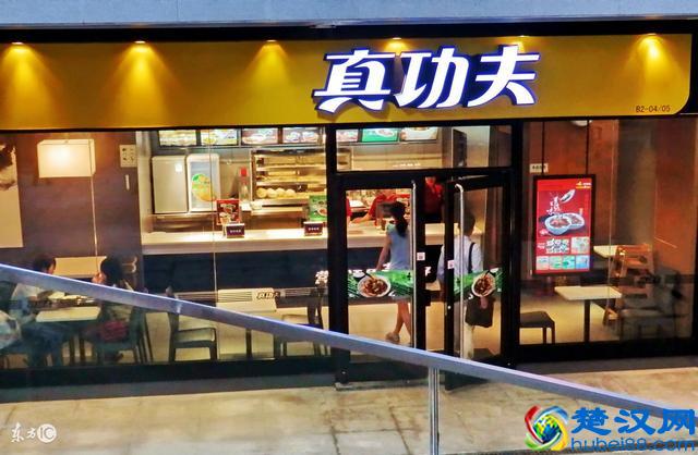 中式快餐加盟连锁十大品牌