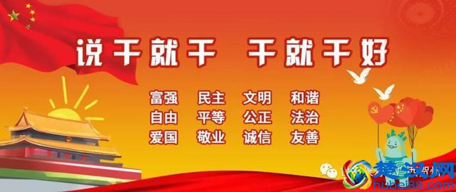 国家最高权力机关这些你知道吗？