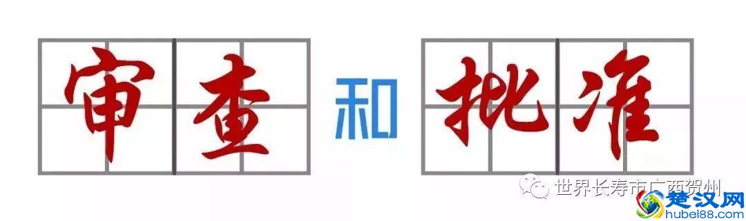国家最高权力机关这些你知道吗？