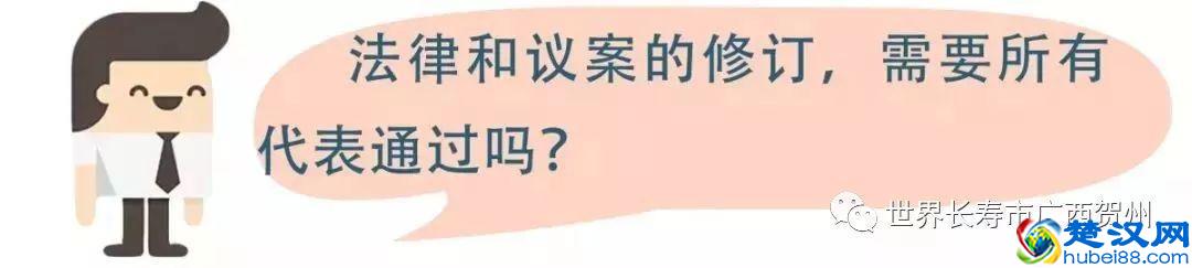 国家最高权力机关这些你知道吗？