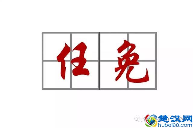 国家最高权力机关这些你知道吗？