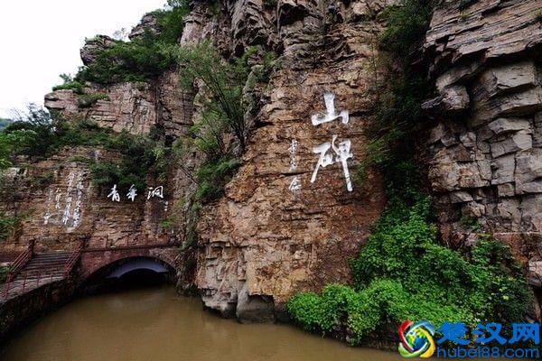 中国精神之“红旗渠精神”