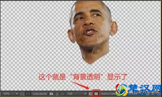 干货｜AE基础知识之什么是Mask