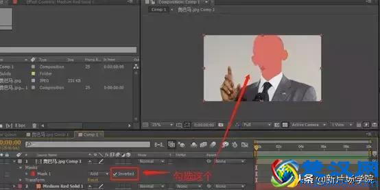 干货｜AE基础知识之什么是Mask