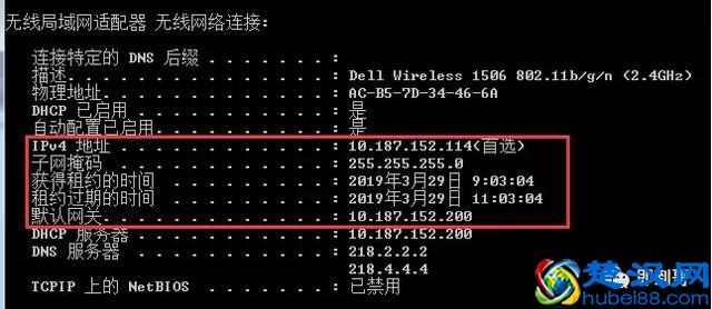 2分钟让你理解什么是IP地址