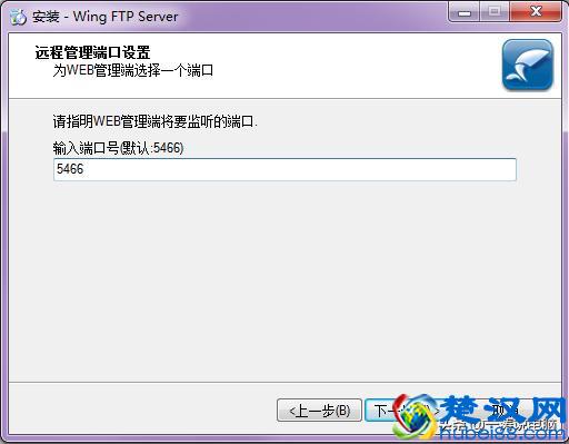 教你快速建立属于自己的FTP服务器，电脑、手机、平板随时传文件