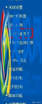 教你快速建立属于自己的FTP服务器，电脑、手机、平板随时传文件