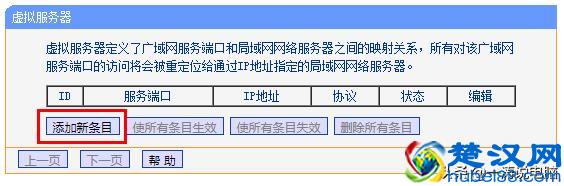 教你快速建立属于自己的FTP服务器，电脑、手机、平板随时传文件