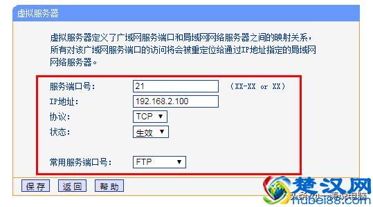 教你快速建立属于自己的FTP服务器，电脑、手机、平板随时传文件