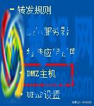 教你快速建立属于自己的FTP服务器，电脑、手机、平板随时传文件