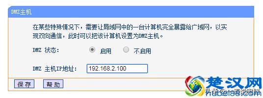 教你快速建立属于自己的FTP服务器，电脑、手机、平板随时传文件