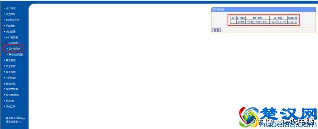 教你快速建立属于自己的FTP服务器，电脑、手机、平板随时传文件