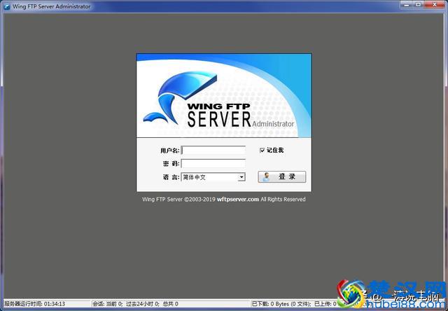 教你快速建立属于自己的FTP服务器，电脑、手机、平板随时传文件