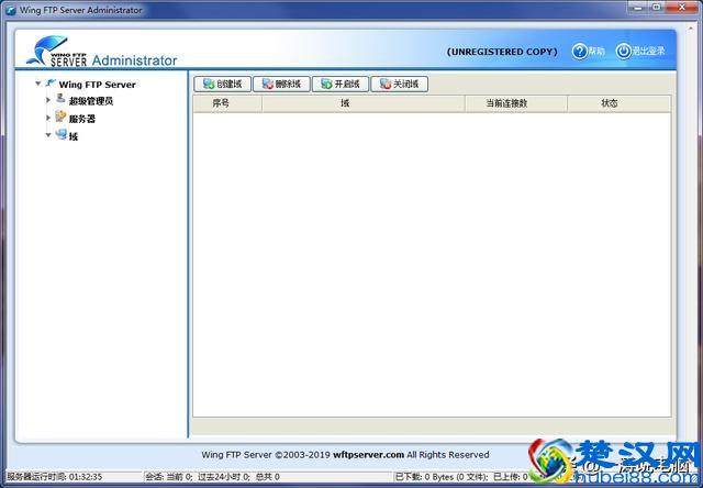 教你快速建立属于自己的FTP服务器，电脑、手机、平板随时传文件