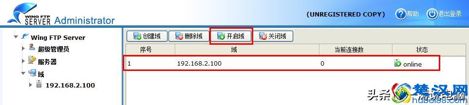 教你快速建立属于自己的FTP服务器，电脑、手机、平板随时传文件