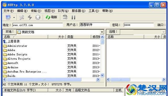 教你快速建立属于自己的FTP服务器，电脑、手机、平板随时传文件