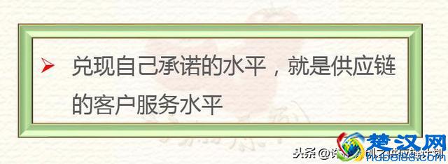 一文读懂到底什么是客户服务水平