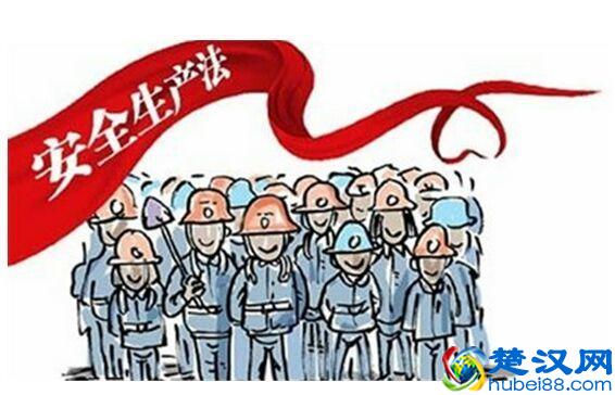 涨知识！“什么是企业安全生产主体责任？”