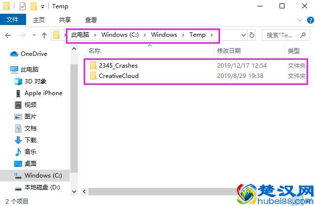 电脑C盘满了怎么清理？教你如何释放空间，电脑秒变新机