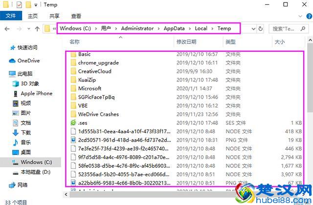 电脑C盘满了怎么清理？教你如何释放空间，电脑秒变新机