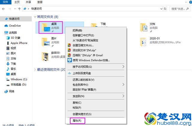 电脑C盘满了怎么清理？教你如何释放空间，电脑秒变新机