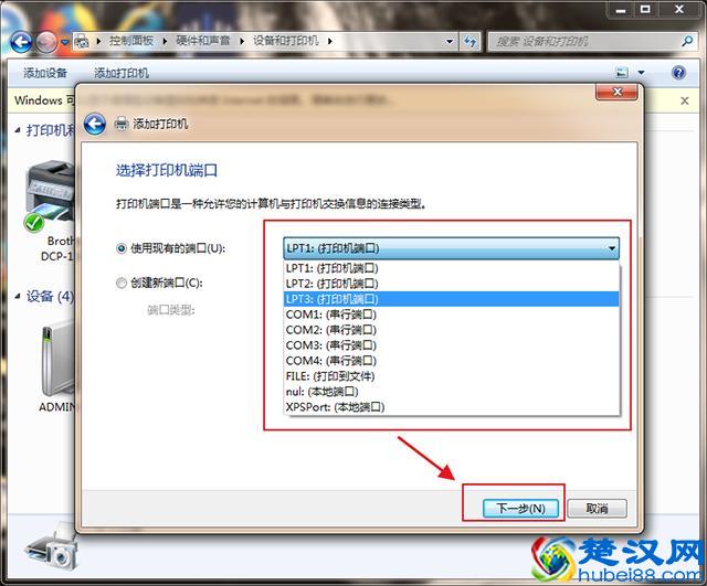 电脑如何连接打印机？5个步骤教你搞定，学会不求人