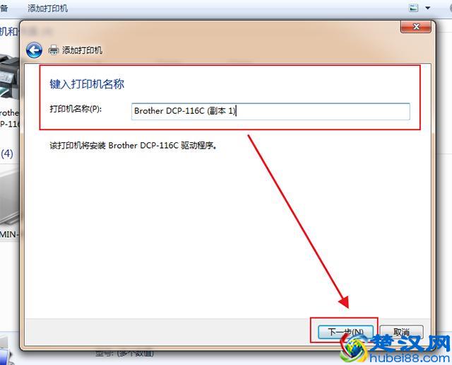 电脑如何连接打印机？5个步骤教你搞定，学会不求人
