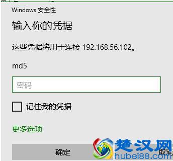 远程控制电脑的操作方法