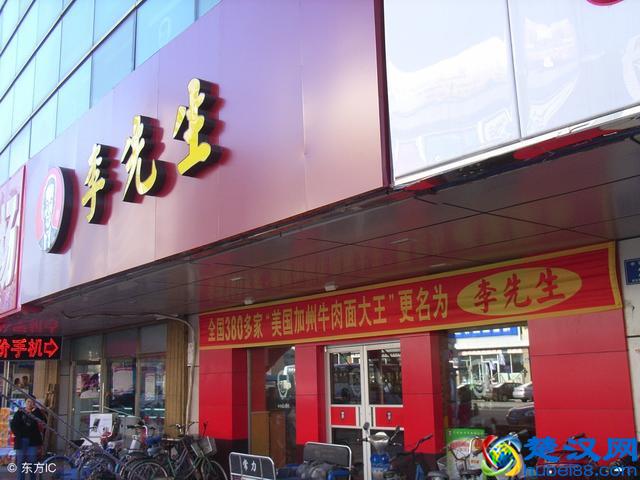 加州没有牛肉面？美国加州牛肉面到底是哪国的，在中国如此受欢迎