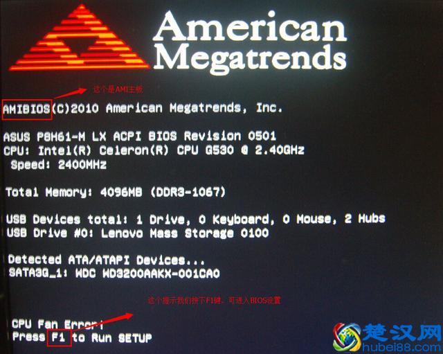电脑进入BIOS的两种实用方法