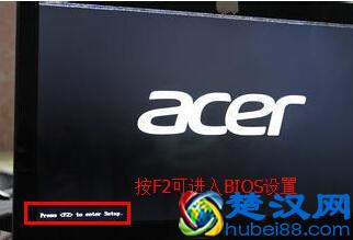 电脑进入BIOS的两种实用方法