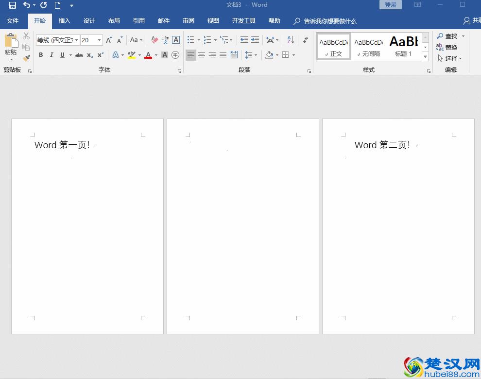 3秒钟教你如何快速删除Word空白页，纯干货！