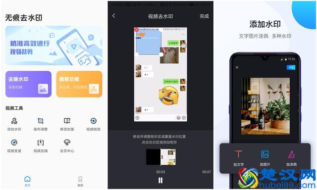手机和电脑去水印的4种方法，1键按下这里，去除任何水印
