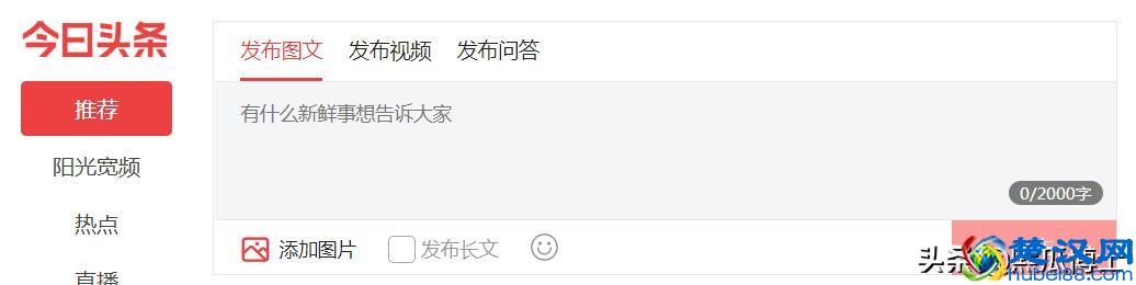 今日头条如何认证开通收益开始赚钱？整了半天终于搞懂了