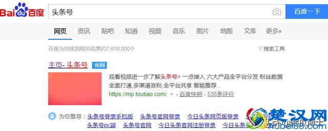 今日头条如何认证开通收益开始赚钱？整了半天终于搞懂了