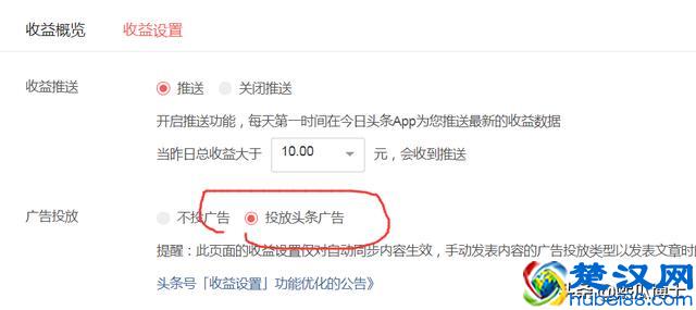 今日头条如何认证开通收益开始赚钱？整了半天终于搞懂了