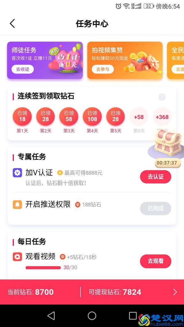 推荐几款阅读赚钱的APP