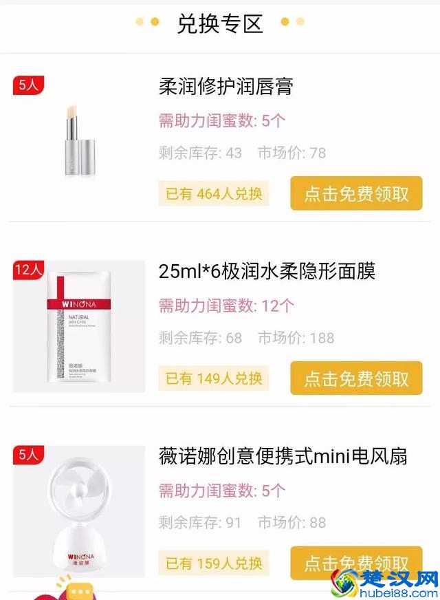 10种待在家就能挣钱的方法