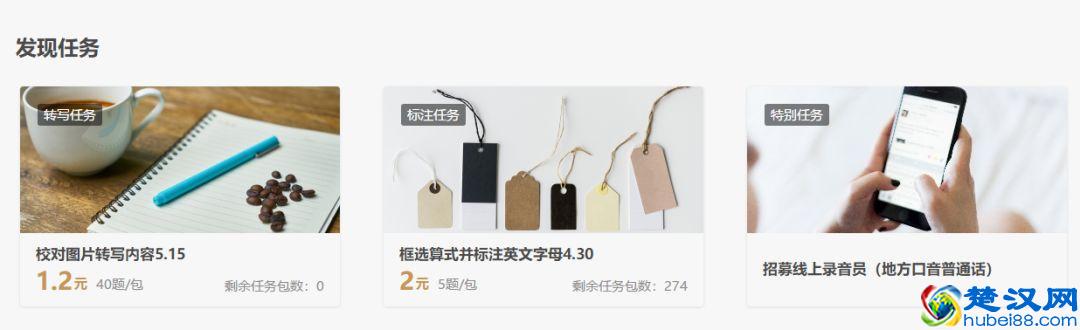 10种待在家就能挣钱的方法