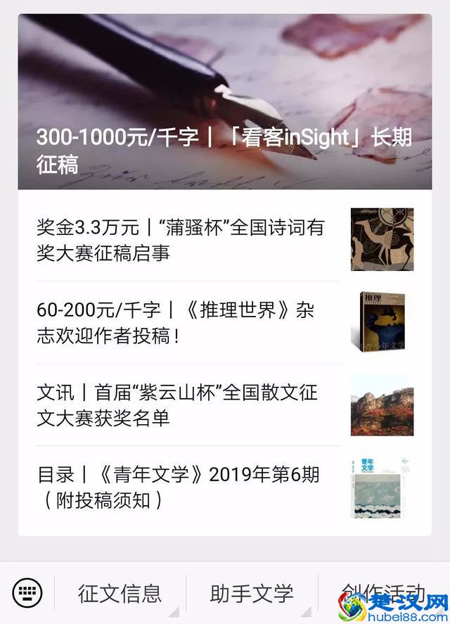 10种待在家就能挣钱的方法