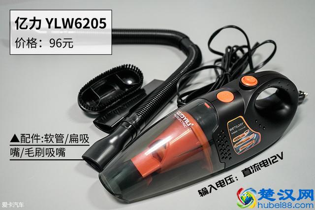 20块拼多多对比戴森？ 八款车载吸尘器横评